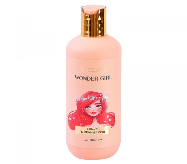 Shower gel for children "Gentle care" (300 ml) (10941166)